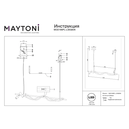 Lampa wisząca Tau MOD166PL-L30GB3K - Maytoni