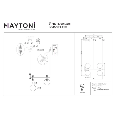 Lampa stylowa wisząca RING MOD013PL-04W – Maytoni