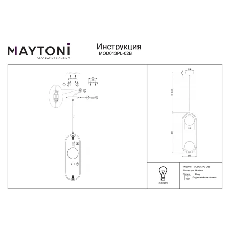 Lampa loft wisząca RING MOD013PL-02B – Maytoni