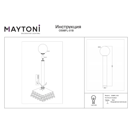 Słupek ogrodowy Bold O598FL-01B - Maytoni