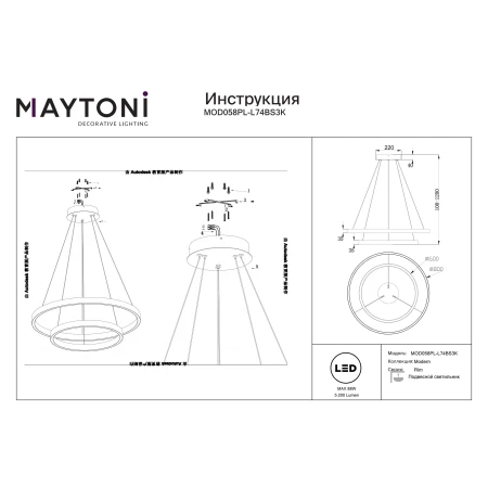 Lampa wisząca Rim MOD058PL-L74BS3K - Maytoni