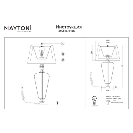 Lampa stołowa VERRE Z005TL-01BS - Maytoni