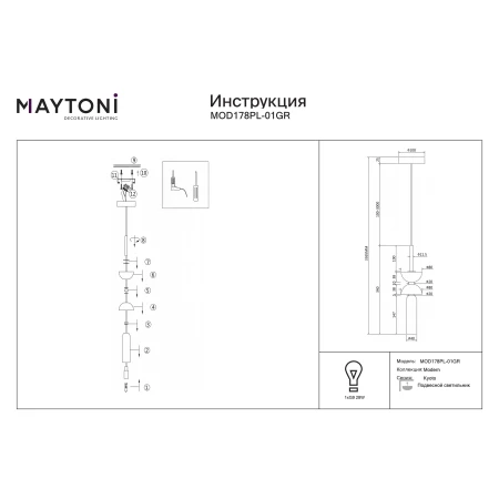 Lampa wisząca Kyoto MOD178PL-01GR- Maytoni