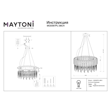 Lampa kryształowa wisząca HAIL MOD097PL-08CH - Maytoni