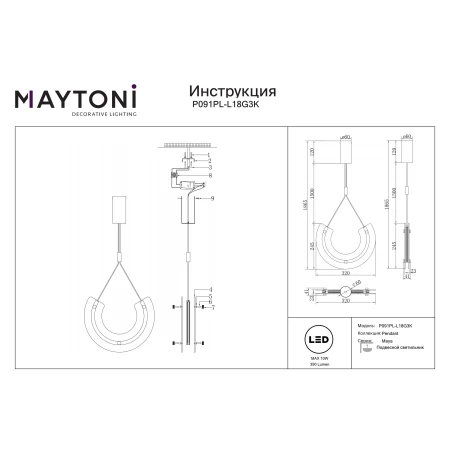 Lampa wisząca Maya P091PL-L18G3K - Maytoni