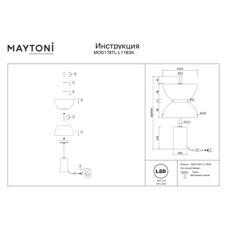 Lampa stołowa Kyoto MOD178TL-L11B3K- Maytoni