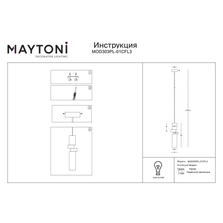 Lampa wisząca Palette MOD303PL-01CFL3 - Maytoni