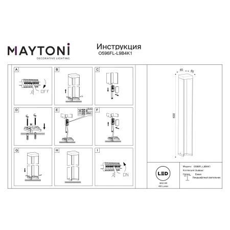 Słupek ogrodowy Essen O596FL-L9B4K1 - Maytoni